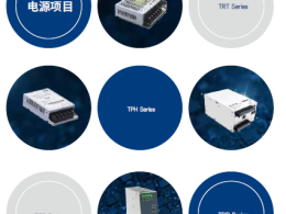 開關(guān)電源PDF手冊(cè)